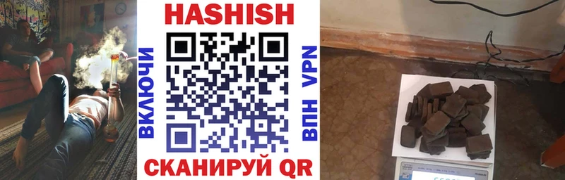 Купить наркотики цена Боровичи Канабис А ПВП МДМА Мефедрон