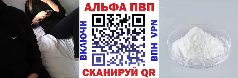 где можно купить наркотик  Боровичи  мега онион  мориарти формула  А ПВП Crystall 
