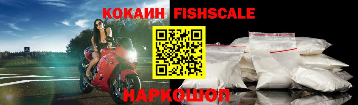 COCAIN Боливия  Вход с VPN  Боровичи 