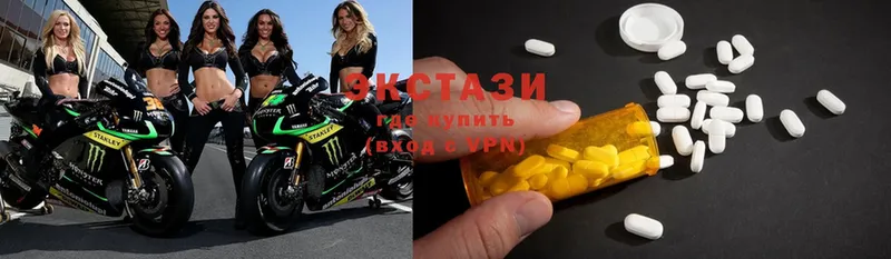 Ecstasy 250 мг  Боровичи 