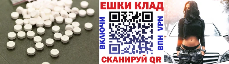 блэк спрут зеркало  Боровичи  Ecstasy XTC 