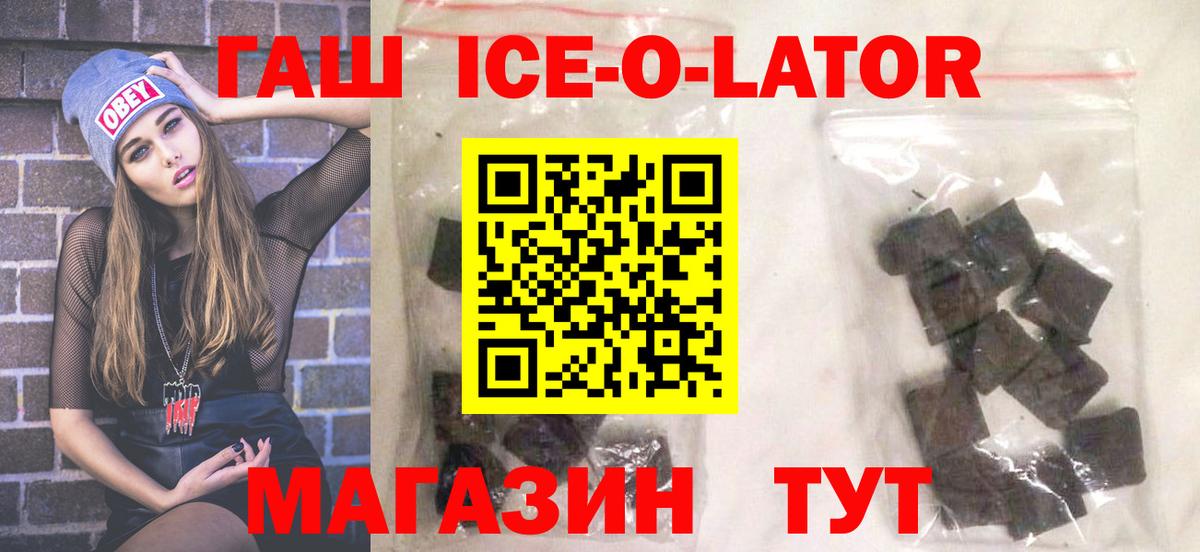 Боровичи  Гашиш Cannabis  Вход с VPN  ГАШИШ  ГАШИШ индика сатива 