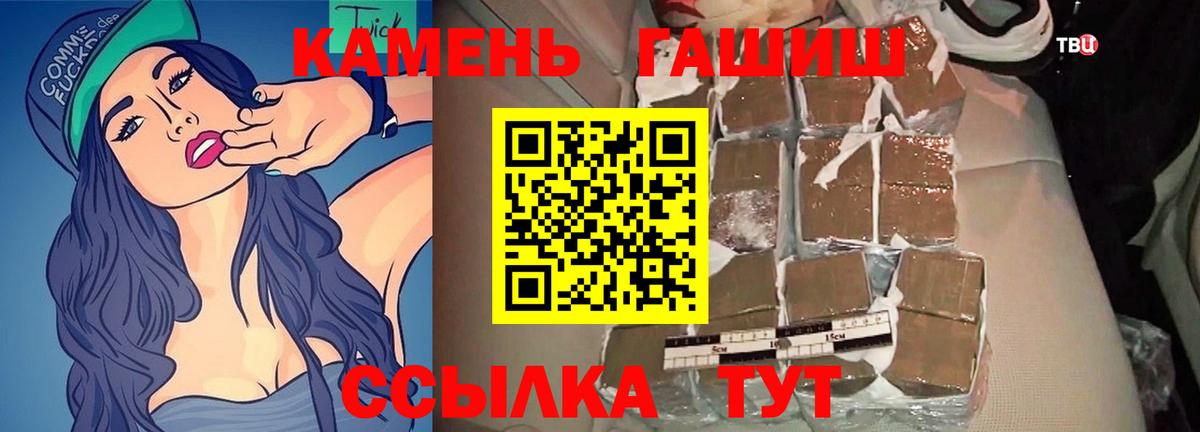 ГАШ Боровичи
