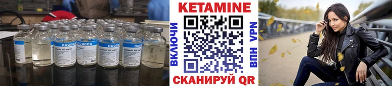 Кетамин ketamine  гидра как войти  Боровичи 