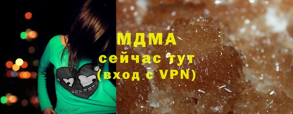 гидропоника Осинники