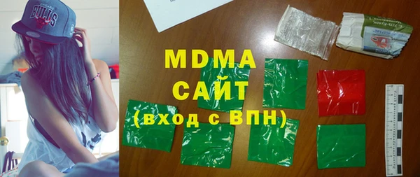 мескалин Нязепетровск