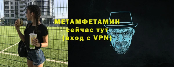 мескалин Нязепетровск