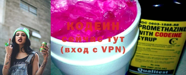 гидропоника Осинники