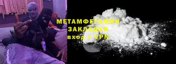 альфа пвп Осташков