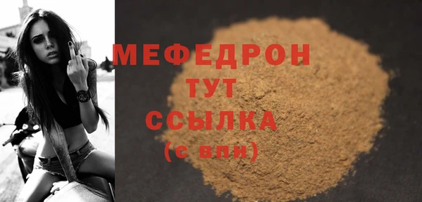 mdma Ельня