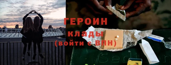 альфа пвп Осташков