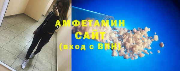 гидропоника Осинники