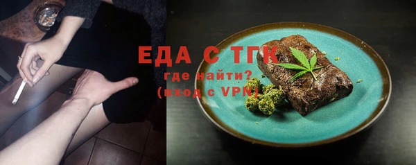 альфа пвп Осташков