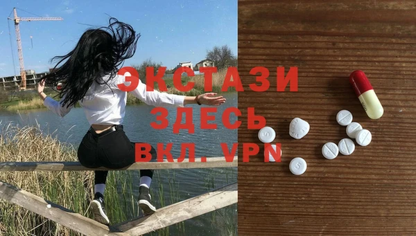 альфа пвп Осташков