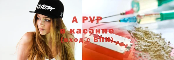 гидропоника Осинники