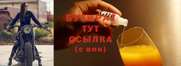 альфа пвп Осташков