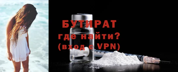 гидропоника Осинники