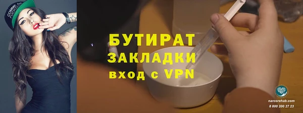 прущая мука Остров