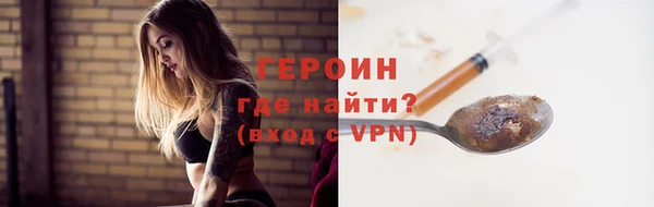 прущая мука Нягань