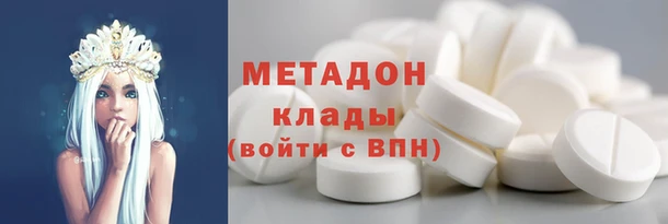альфа пвп Осташков