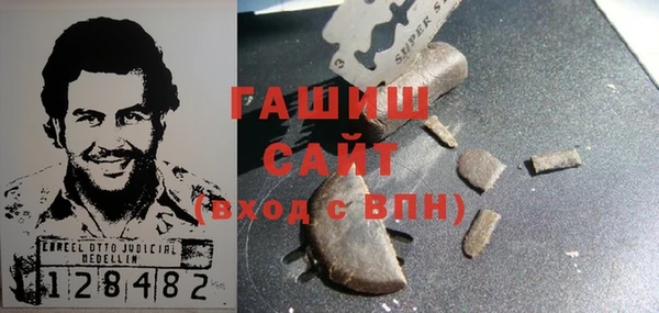 альфа пвп Осташков