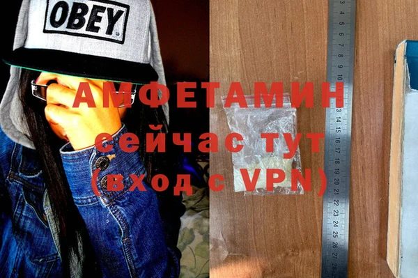 альфа пвп Осташков
