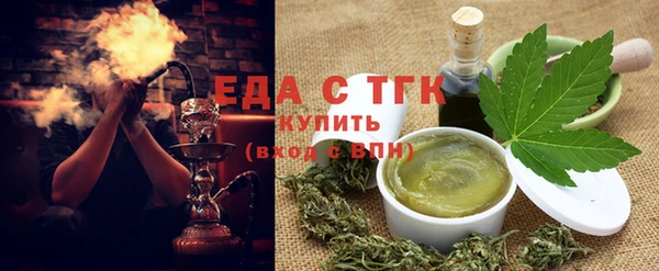 гидропоника Осинники