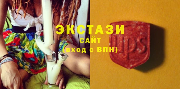 альфа пвп Осташков