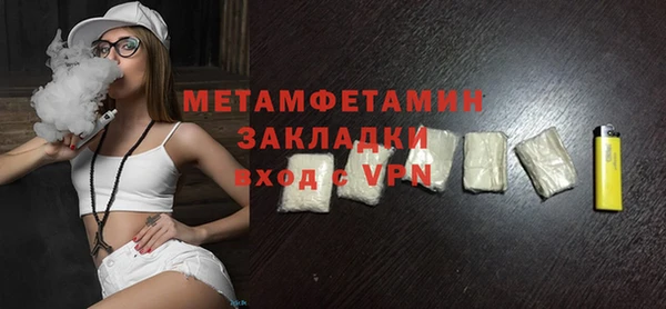 альфа пвп Осташков