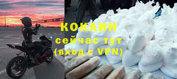 гидропоника Осинники