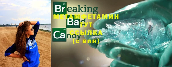 а пвп мука Няндома