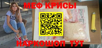 синтетический гашиш Апрелевка