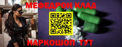 apvp Аргун