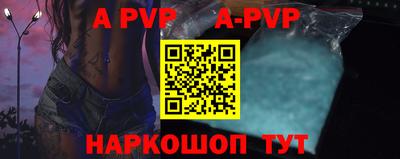 синтетический гашиш Апрелевка