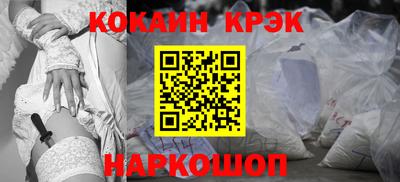 jwh Апшеронск