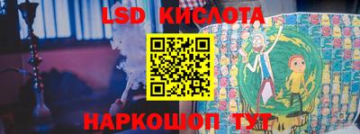 jwh Апшеронск