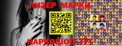 jwh Апшеронск