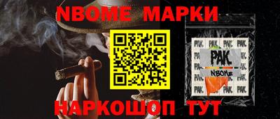 синтетический гашиш Апрелевка