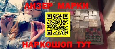 синтетический гашиш Апрелевка