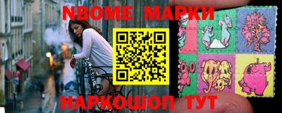 марки lsd Апшеронск