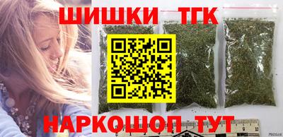 синтетический гашиш Апрелевка