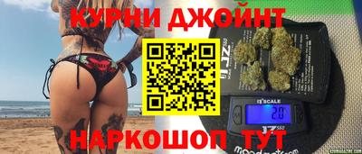 синтетический гашиш Апрелевка