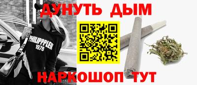 синтетический гашиш Апрелевка