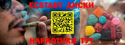 синтетический гашиш Апрелевка