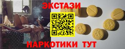 марки lsd Апшеронск