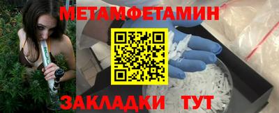 синтетический гашиш Апрелевка
