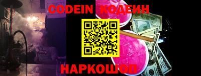 jwh Апшеронск