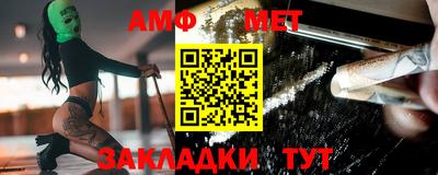 синтетический гашиш Апрелевка