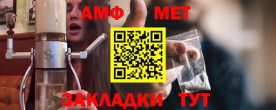 apvp Аргун