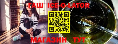 гашик Аргун